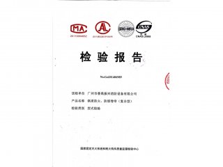 鋼質(zhì)防火、防煙卷簾