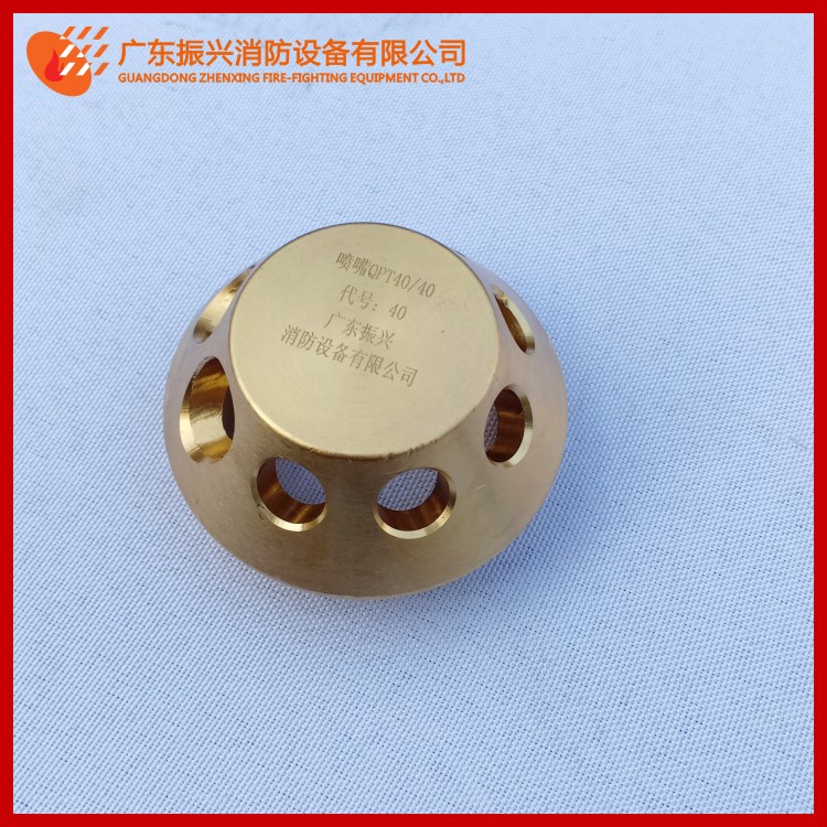 七氟丙烷氣體滅火系統(tǒng)噴嘴、噴頭特點(diǎn)！噴灌噴頭使用注意事項(xiàng)？