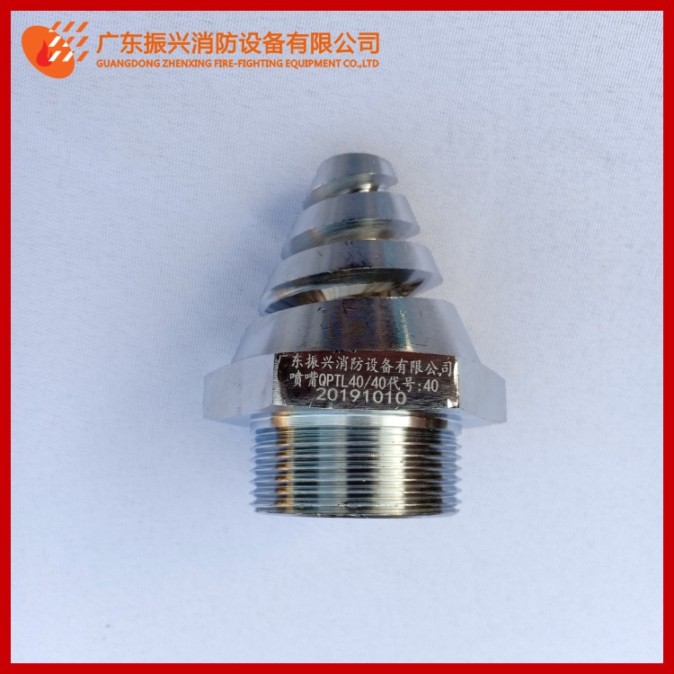 七氟丙烷氣體滅火系統(tǒng)噴嘴、噴頭特點(diǎn)！噴灌噴頭使用注意事項(xiàng)？