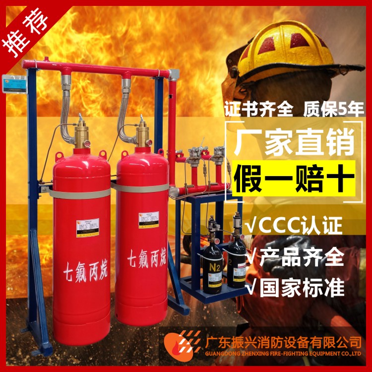 氣體滅火泄壓口可以水平安裝嗎？