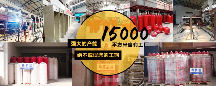 (氣體滅火多久更換)七氟丙烷藥劑更換年限有多久？